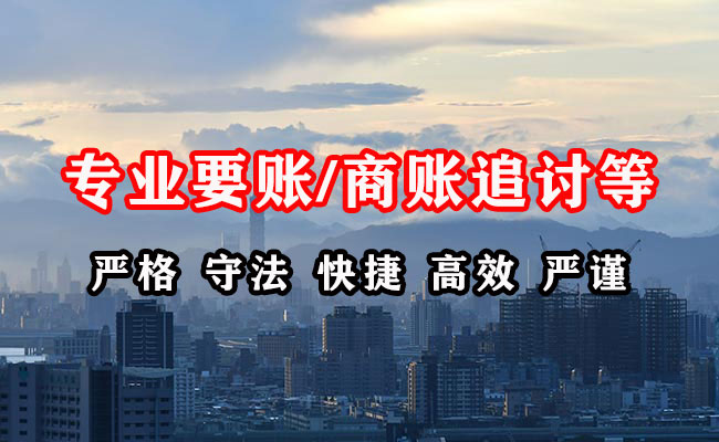 浏阳收债公司